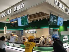 -茉酸奶(高科山姆店)