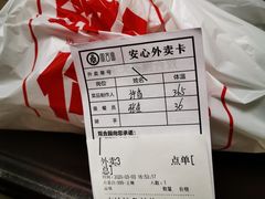 -双合园·海鲜水饺青岛菜(万佳广场店)