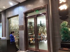 门面-德米火锅(深圳湾1号旗舰店)