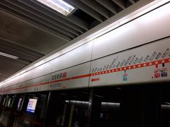 -一品天下(地铁站)