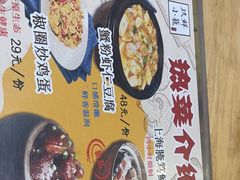 -玖鲜小笼(中山广场店)