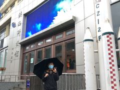 -陕西科学技术馆