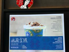 -茶颜悦色(高铁南站店)