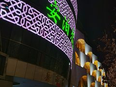 -安泊尔牛肉面(北滨河路店)