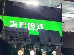 -来之顺海鲜菜馆·青岛菜·始于1993(栈桥店)