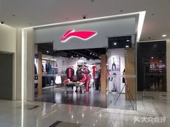 -新田360广场(上海华侨城店)