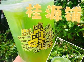 新品爽到极致，满满的一大杯，健康又自然