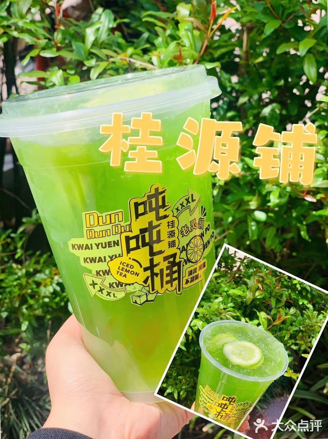 新品爽到极致，满满的一大杯，健康又自然