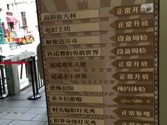 -华谊兄弟（长沙）电影小镇