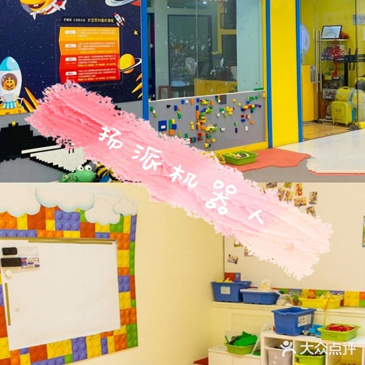 来扬派机器人[加油][加油]开动脑筋吧[吐][吐]