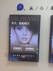 -天津伊美尔医疗整形美容专科医院