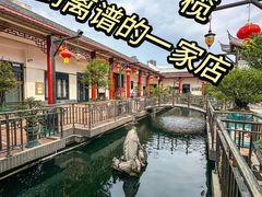 -小榄公饭店·岭南庭院餐厅(民安北路店)