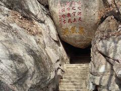 -丹东凤凰山景区