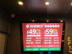 -名扬煮艺肥牛自助火锅(东平店)