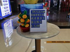 -万达影城(白云万达广场IMAX店)