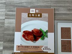 -利苑酒家(北角店)