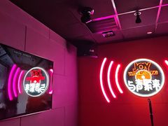 -唱吧麦颂KTV(黄骅华贸商业广场店)
