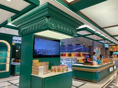 -老鼎丰(靖宇街总店)