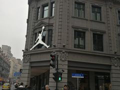 -JORDAN(外滩中央体验店)