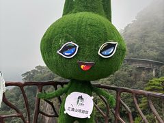 -三清山风景名胜区