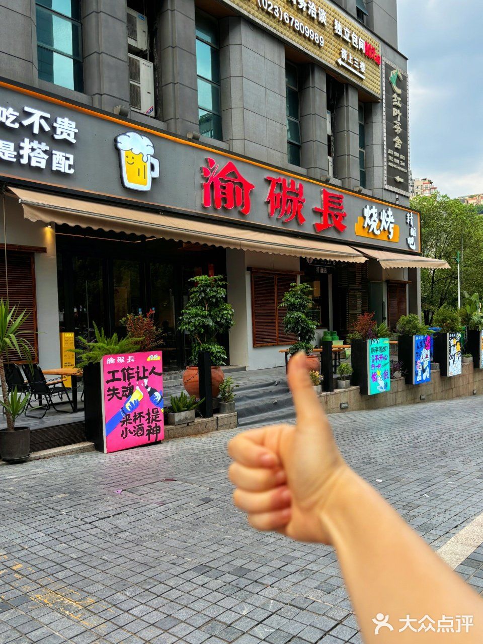 重庆烧烤果然遥遥领先🔥🔥