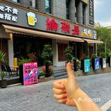 重庆烧烤果然遥遥领先🔥🔥