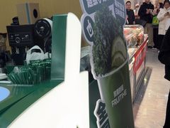 -鲜果时间·果蔬茶(赛格负二层店)