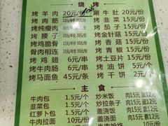 菜单-郑家包子牛肉拉面(尚勤路店)