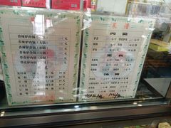 -老保定驴肉馆(云岗路店)