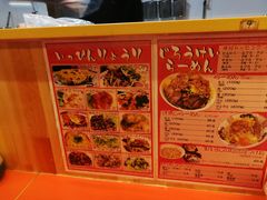 菜单-拉面莊夢語＆中华料理八椿