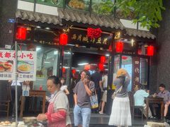 -西月城谭豆花(春熙路店)
