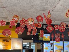 -麦当劳(塔园路店)