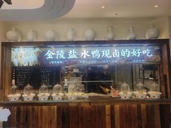 -海鸿荟·沿江菜(中山北路店)