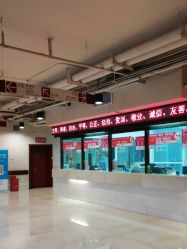 -沈阳市妇婴医院