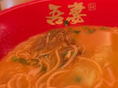 -吾妻拉面•和风食堂(群光广场店)