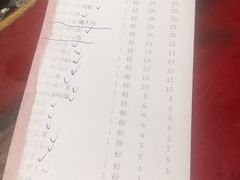 账单-蜀大侠火锅(寰球文化地标·总府店)