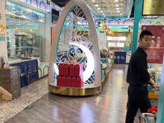 -帕米尔食府(白云观店)