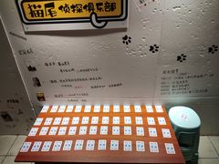 -猫尾侦探俱乐部·剧本杀·狼人杀