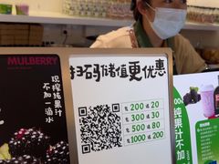 -Mr.Fruits水果先生(蓝色港湾店)