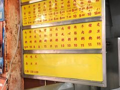 -源记肠粉(华贵路店)