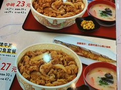菜单-食其家·牛丼咖喱(浦电路店)