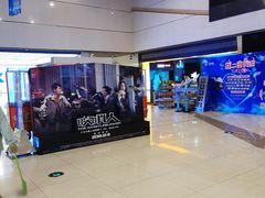 -万达影城(芜湖万达广场激光IMAX店)