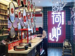 -荷炉烤鱼音乐餐厅(佳和城店)