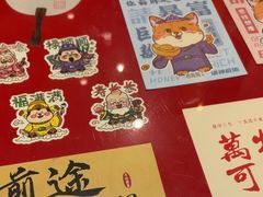 -鸡鸣赐茶(鸡鸣寺路店)