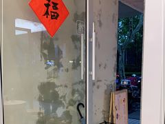-小团圆糖水铺(襄阳南路店)