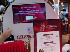 -远大购物中心(南岗店)