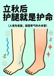 点击看大图 -芳朵美容养生SPA