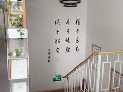 -杏林康桥中医正骨·体态矫正·跌打损伤·推拿按摩(国贸建外SOHO店)