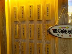 -厝内小眷村(西单大悦城店)