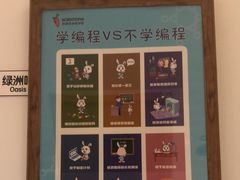 -科晓兔外教英文·数学思维·乐高编程·科学实验(怡山校区)